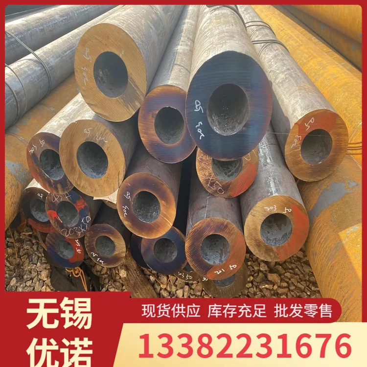 16mn 精密光亮管