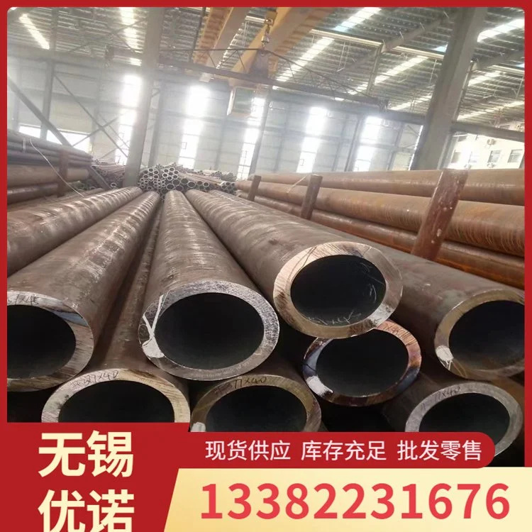 27360无缝钢管
