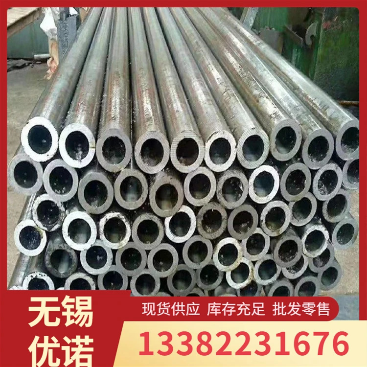 20G合金无缝钢管