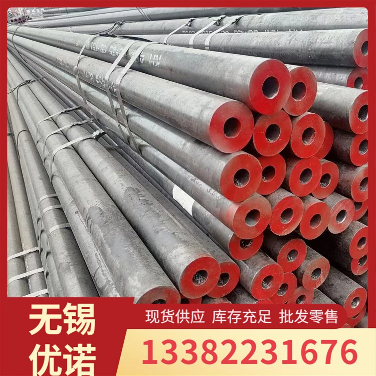 20G合金无缝钢管