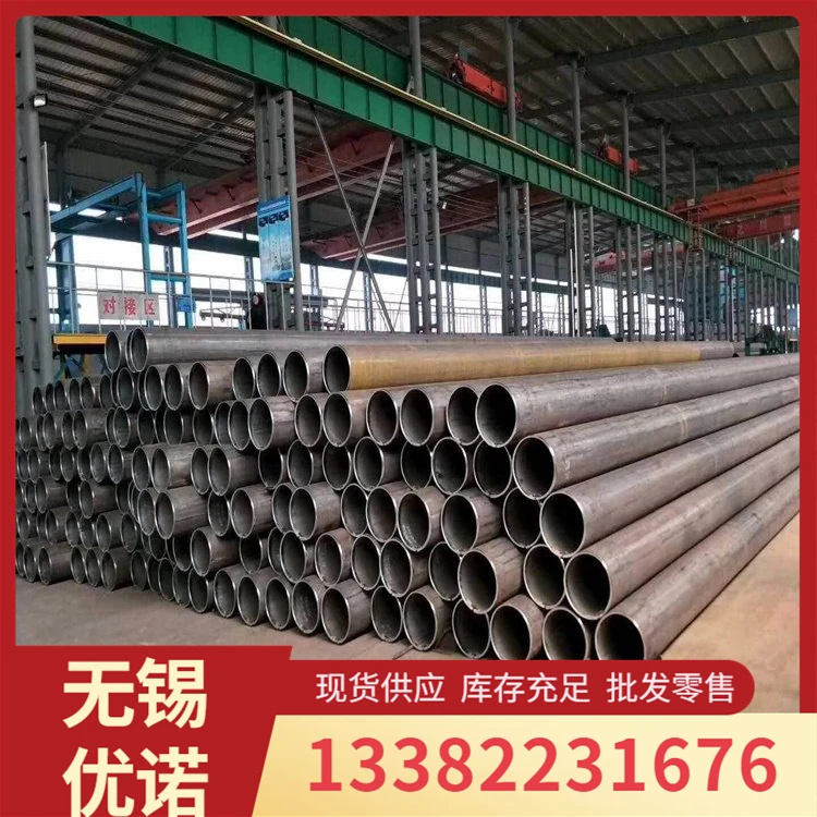 42crmo厚壁无缝钢管 