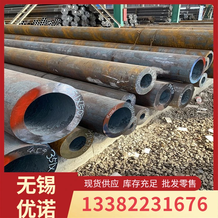 高压合金厚壁钢管