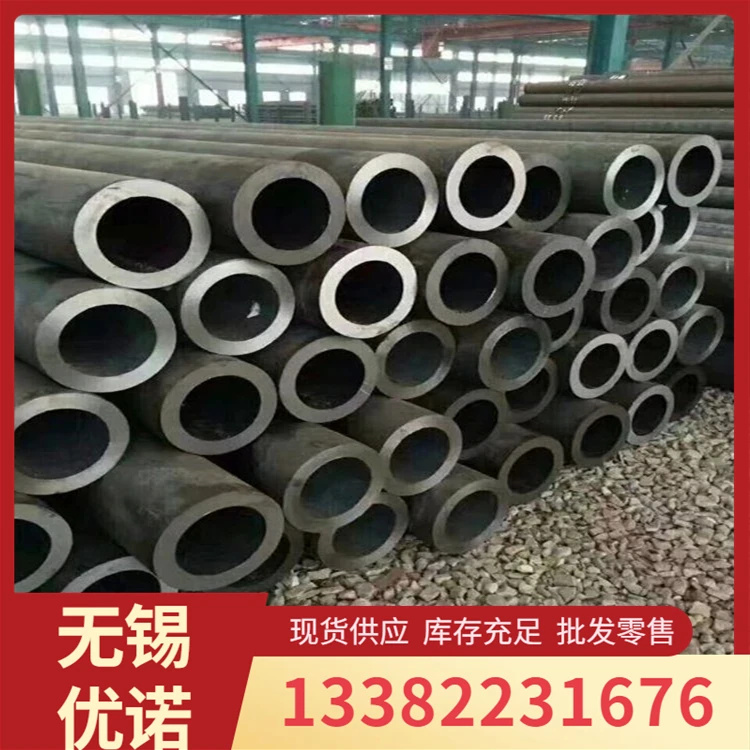 高压合金厚壁钢管