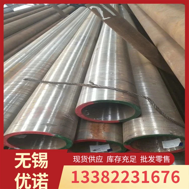 高压合金厚壁钢管
