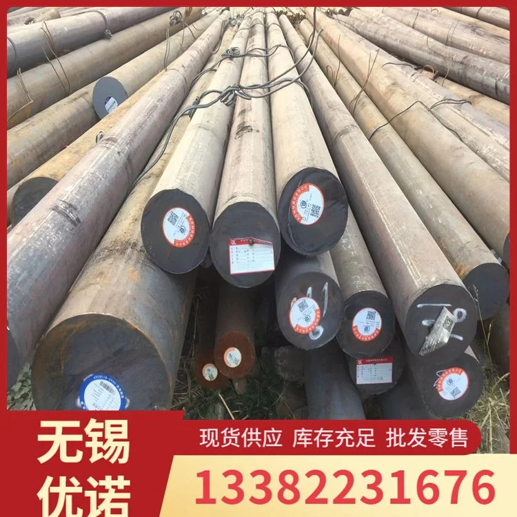 80-300合金圆钢