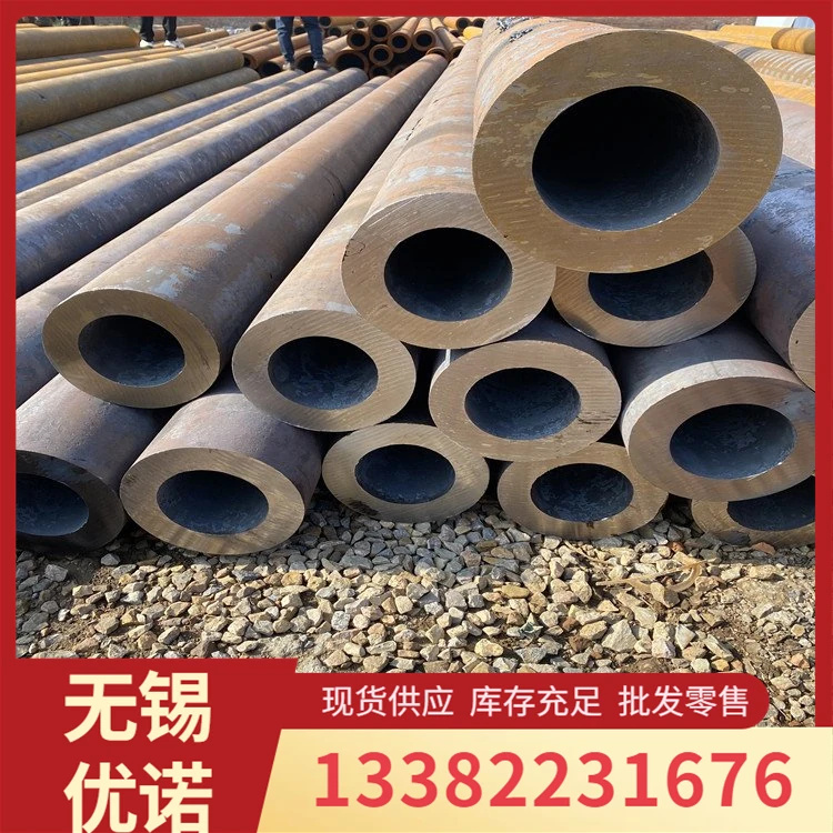 45号大口径厚壁石油裂化管