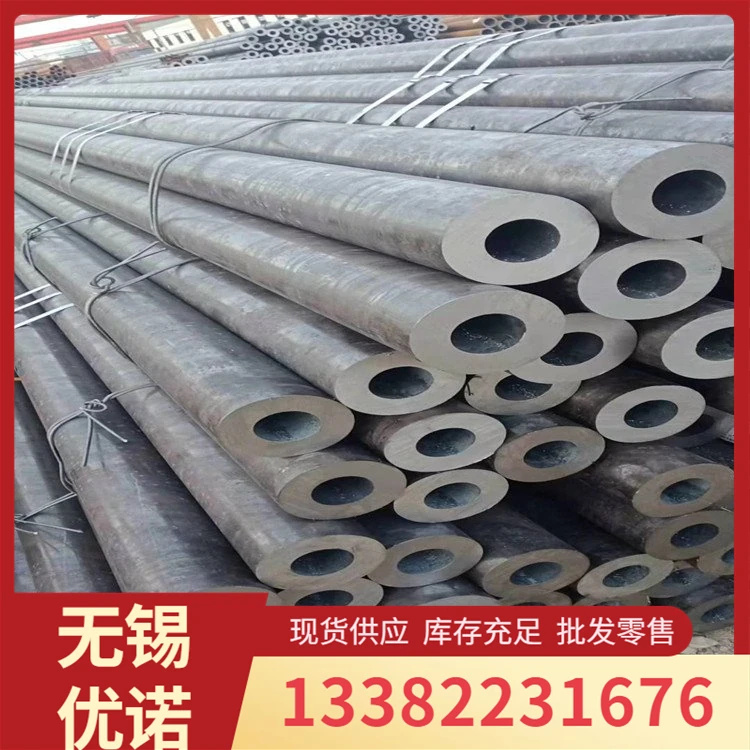 45号大口径厚壁石油裂化管