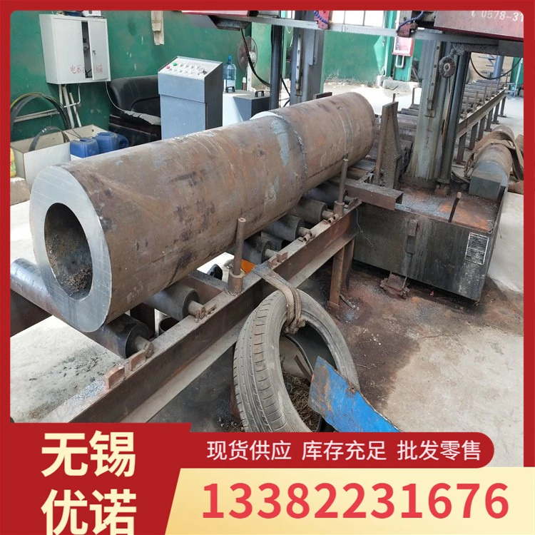 45号大口径厚壁石油裂化管