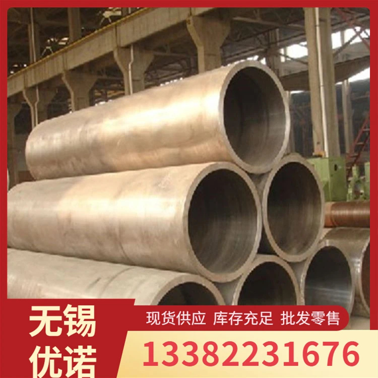 20号冷拨无缝管